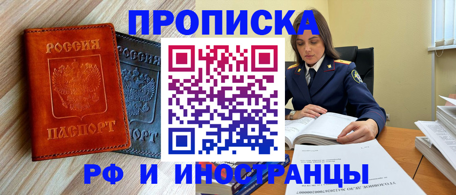 регистрация для школы в Балахне