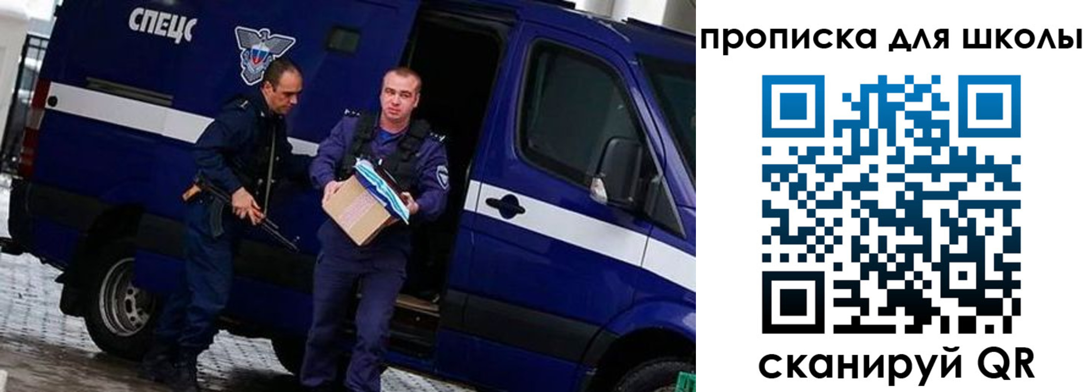 прописка иностранных граждан в Балахне