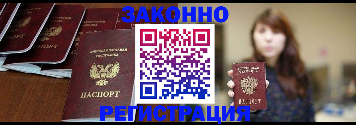 пропишу в квартире в Балахне