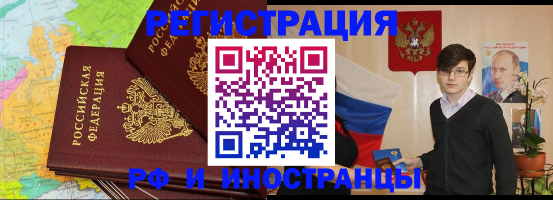 регистрация для дет. сада в Балахне