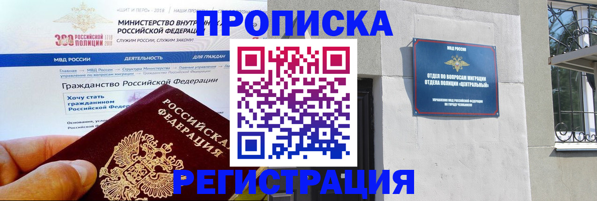 форма 3 в Балахне