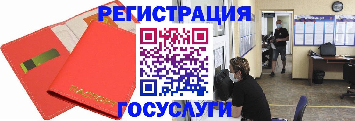 временная регистрация собственник в Балахне